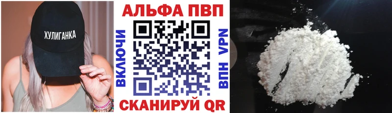 Купить наркотик аптеки Балахна ГАШ  Alpha-PVP  Меф  Каннабис 