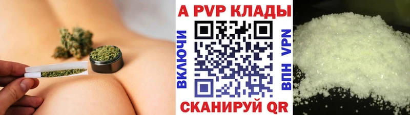 Alpha PVP VHQ  это какой сайт  Балахна  где продают   omg tor 