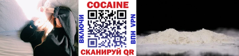 магазин продажи наркотиков  Балахна  COCAIN Перу 