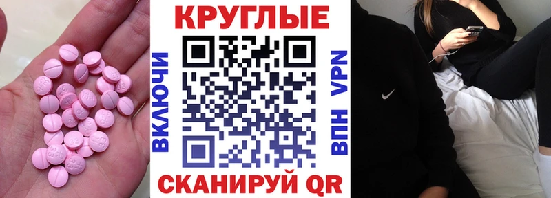 Экстази VHQ  Балахна 