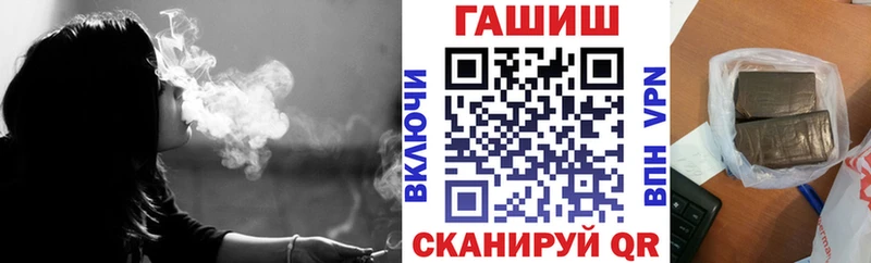 ГАШ VHQ Балахна