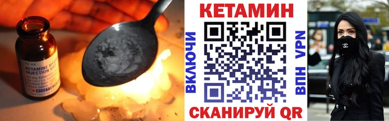 КЕТАМИН ketamine  KRAKEN как зайти  Балахна  даркнет сайт 