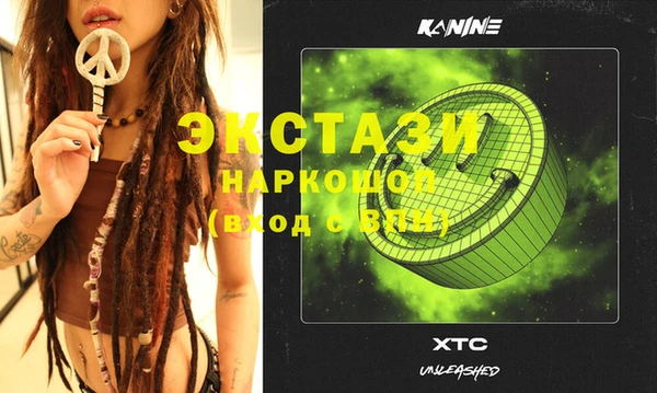 MDMA Осташков