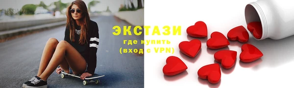 мефедрон Аркадак