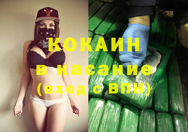 jwh Балахна