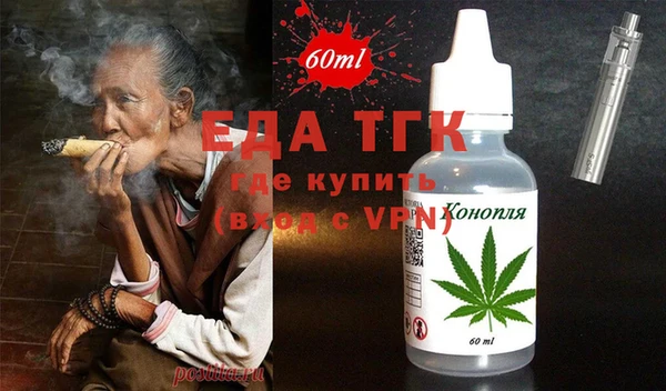 амф Баксан