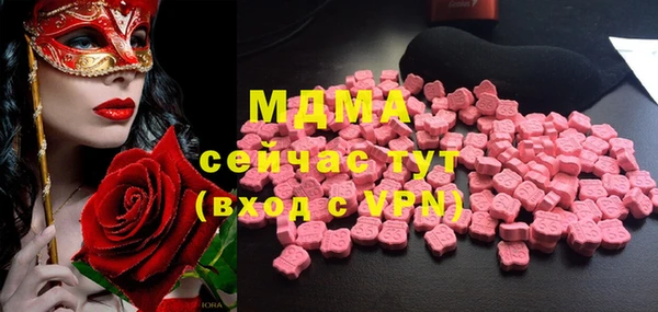 амф Баксан