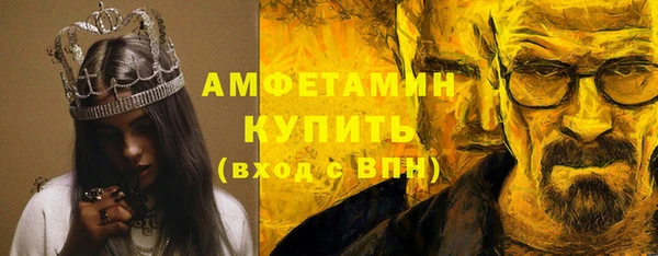 амф Баксан