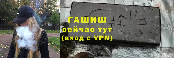 амф Баксан