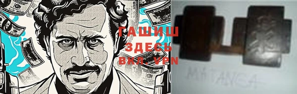 гашиш Армянск