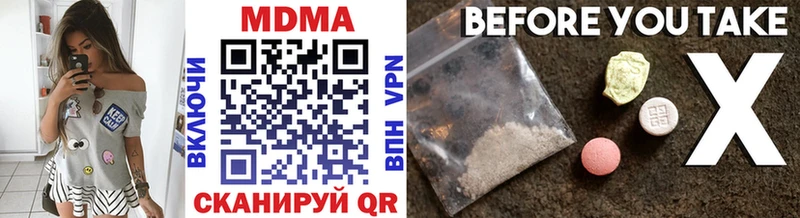 МДМА VHQ  Балахна 