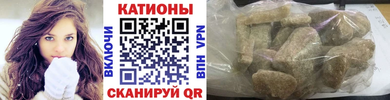 Меф кристаллы Балахна
