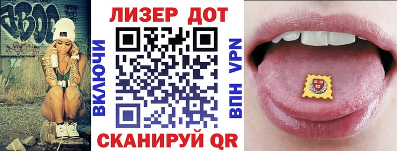 Наркотические марки 1,8мг Балахна
