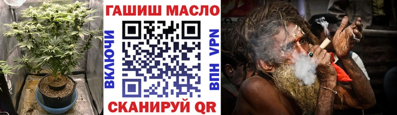 ТГК Wax купить сайты Балахна